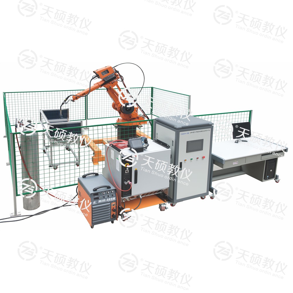 TSRAYY-1型 工業機器人焊接系統實訓平臺